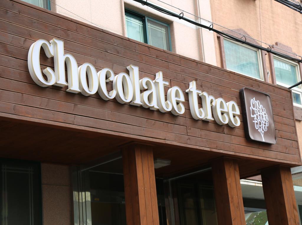מלון סיאול Chocolate Tree Sinchon מראה חיצוני תמונה