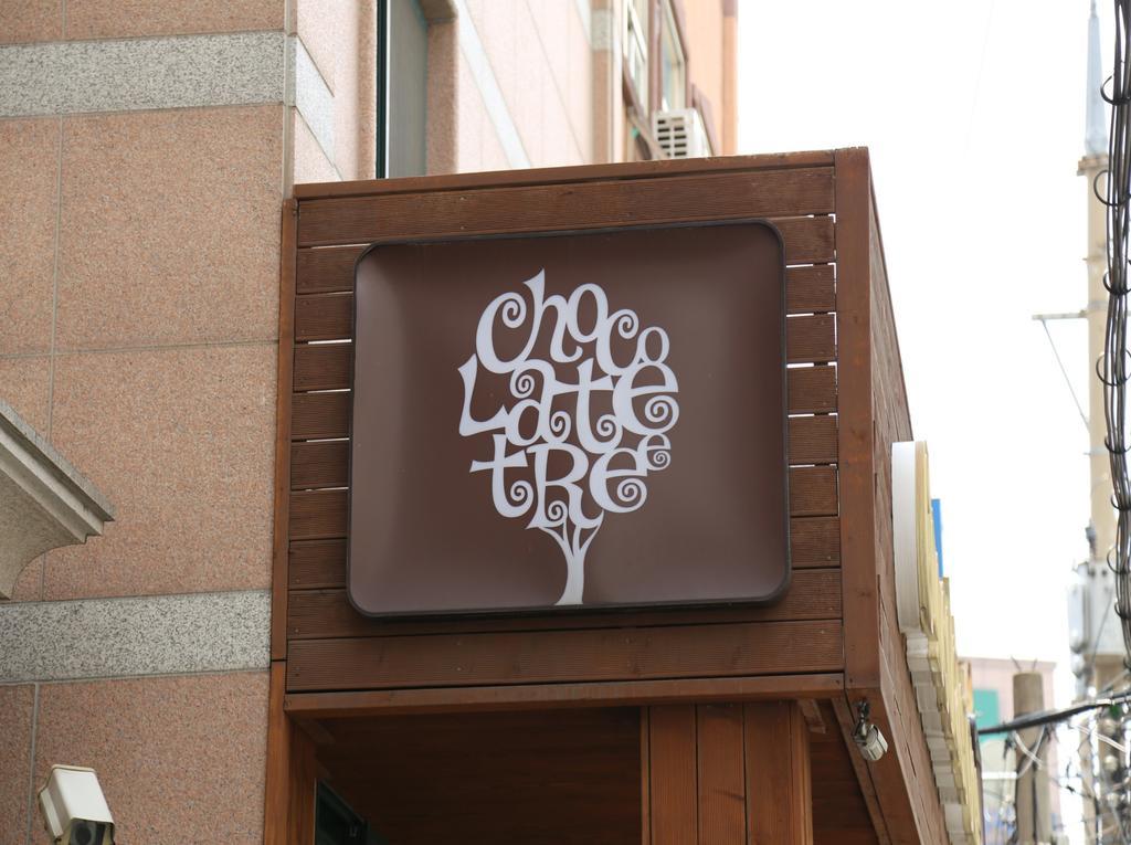מלון סיאול Chocolate Tree Sinchon מראה חיצוני תמונה